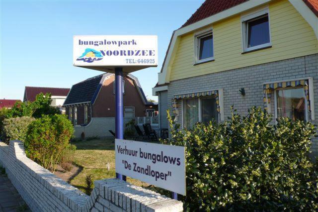 Bungalow Noordzee A Юлианадорп Экстерьер фото